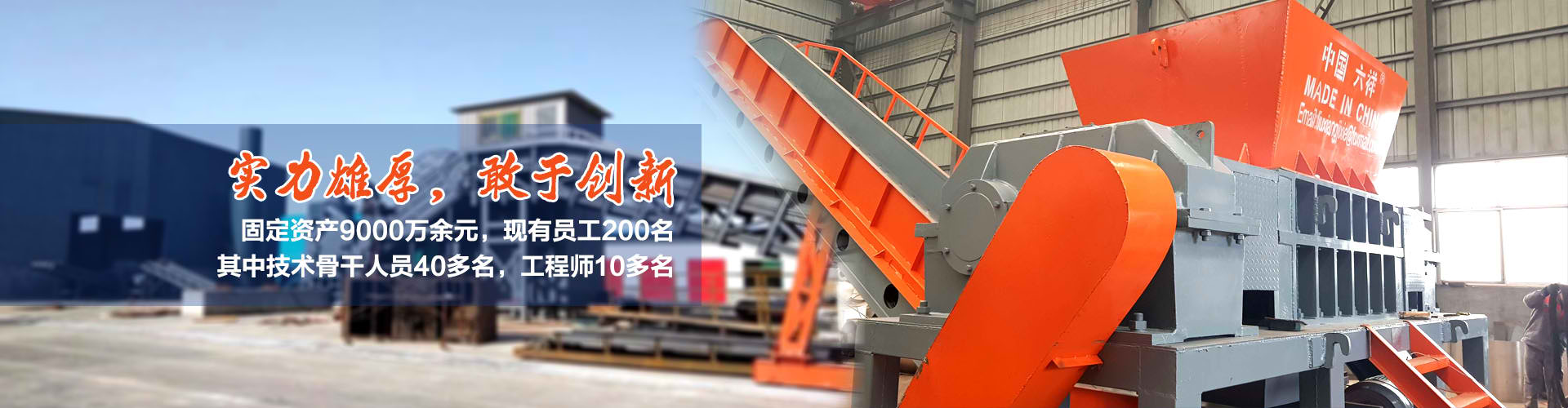 多乐捕鱼游戏撕碎机